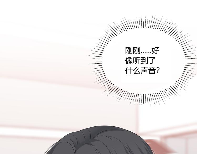 第8话 校长姐姐的道歉104