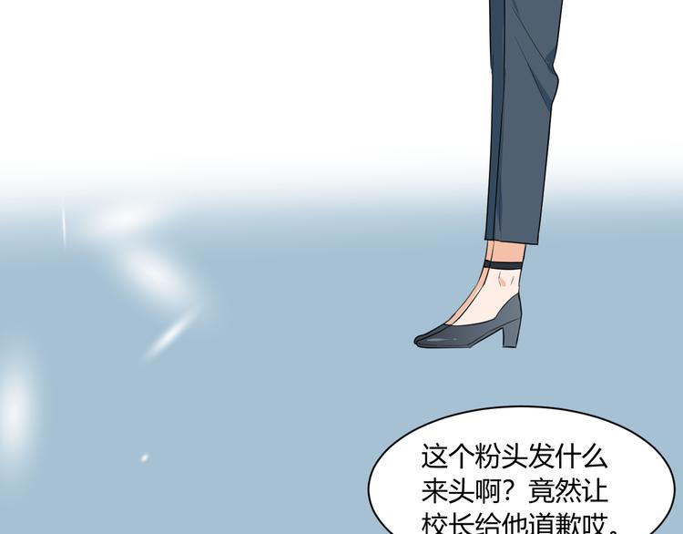 第7话 暴怒101