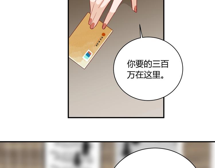 第14话 要求39