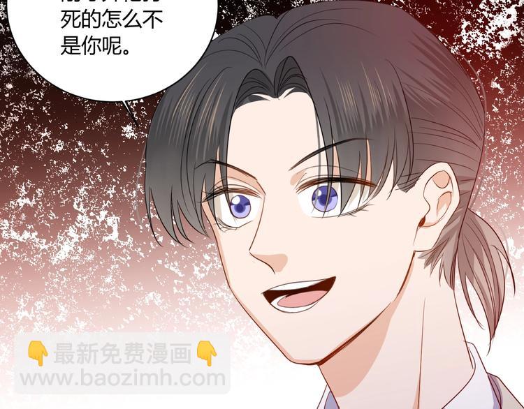 第20话 鱼死网破84