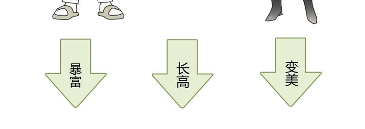 完结篇  抓住你133