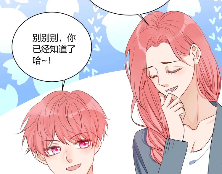 完结篇  抓住你30