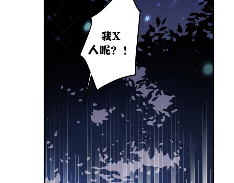 第1话 月光奶狗60