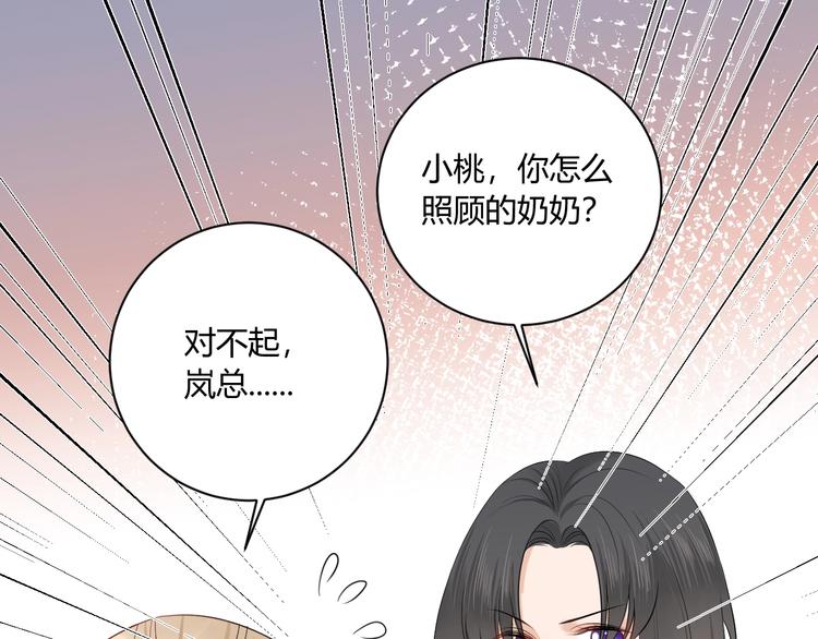 第16话 打工7