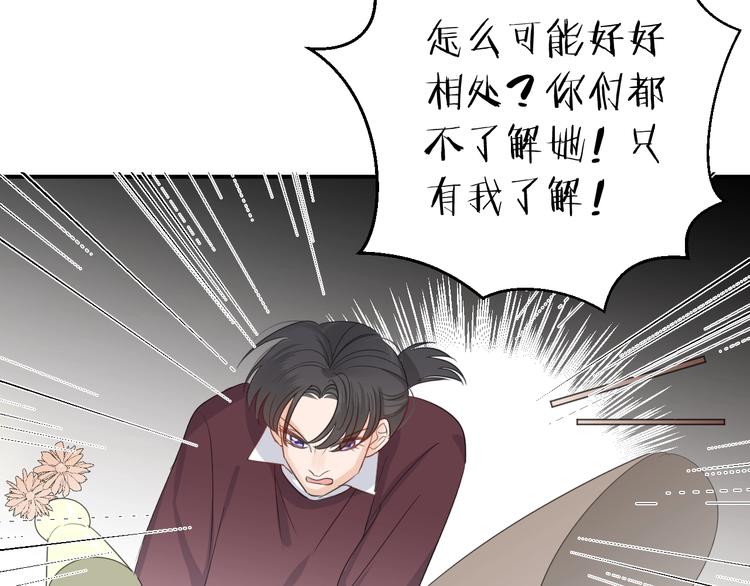 第16话 打工53