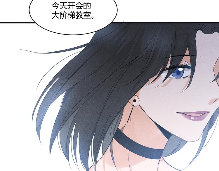 第5话 约谈81