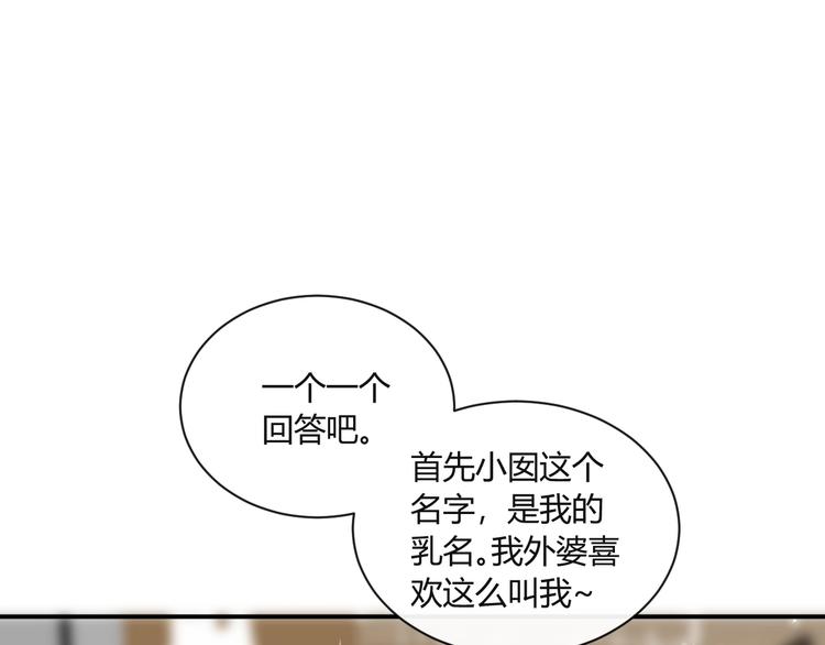 第15话 要求7