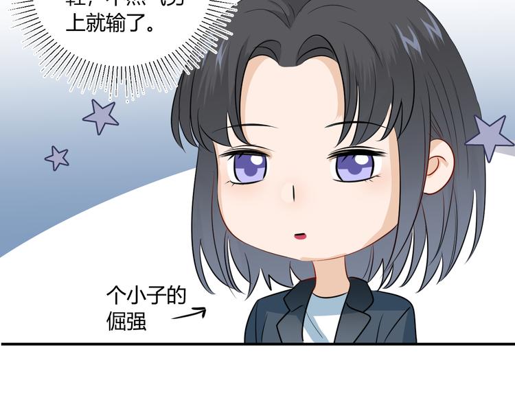 第9话 霸气御姐55