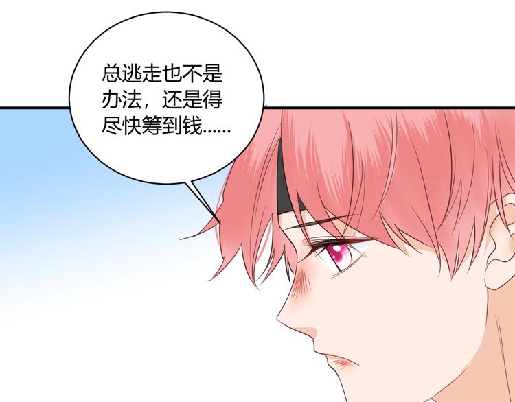 第13话  借钱48