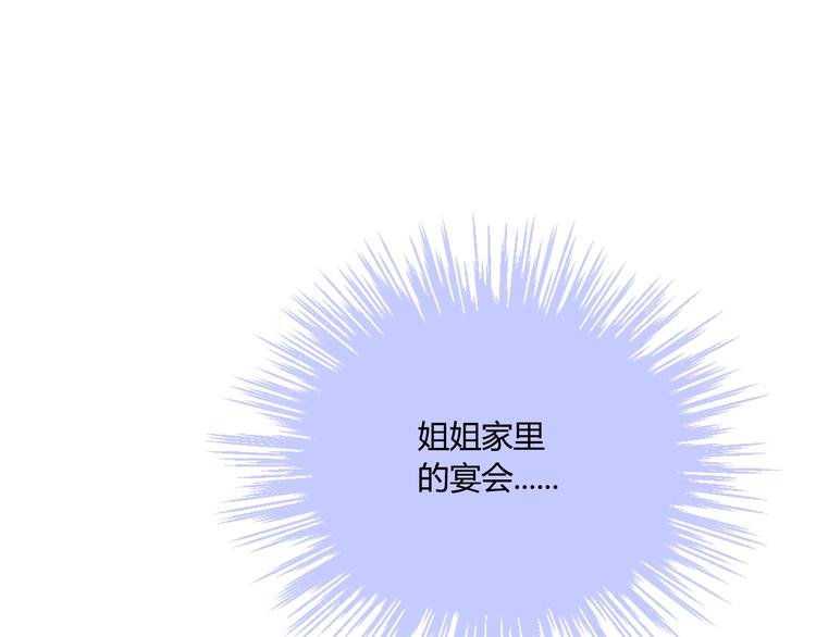 第16话 打工77
