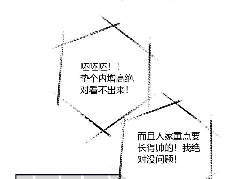 第16话 打工88