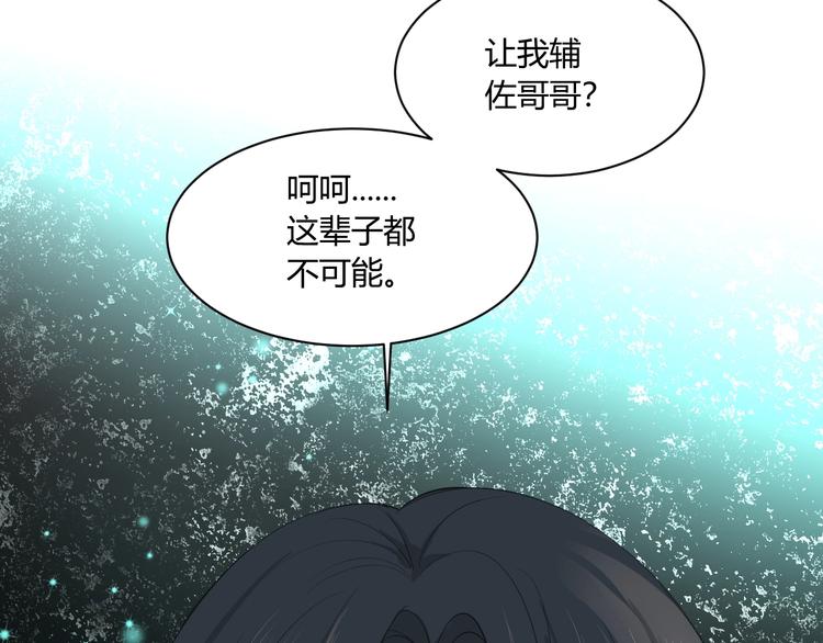 第16话 打工45