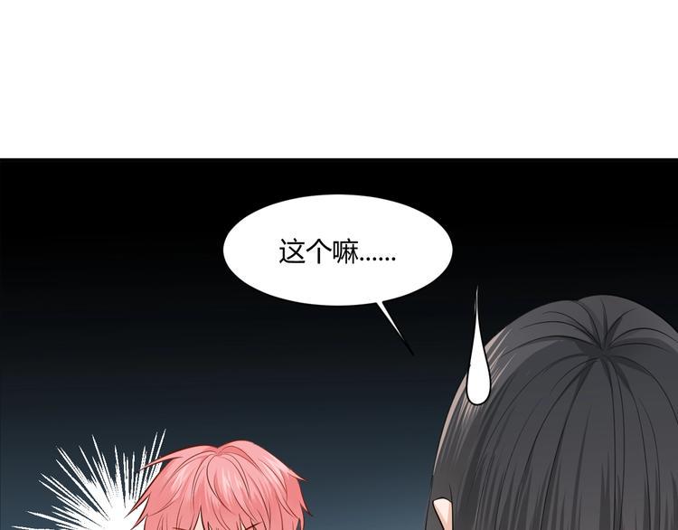 第15话 要求3
