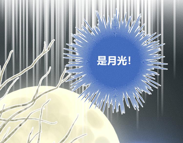 第7话 暴怒65