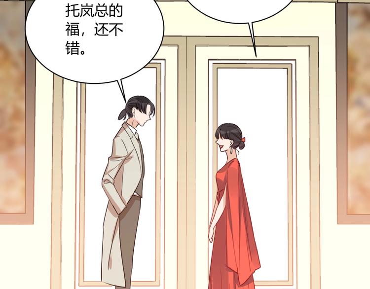 第17话 哥哥的计谋60