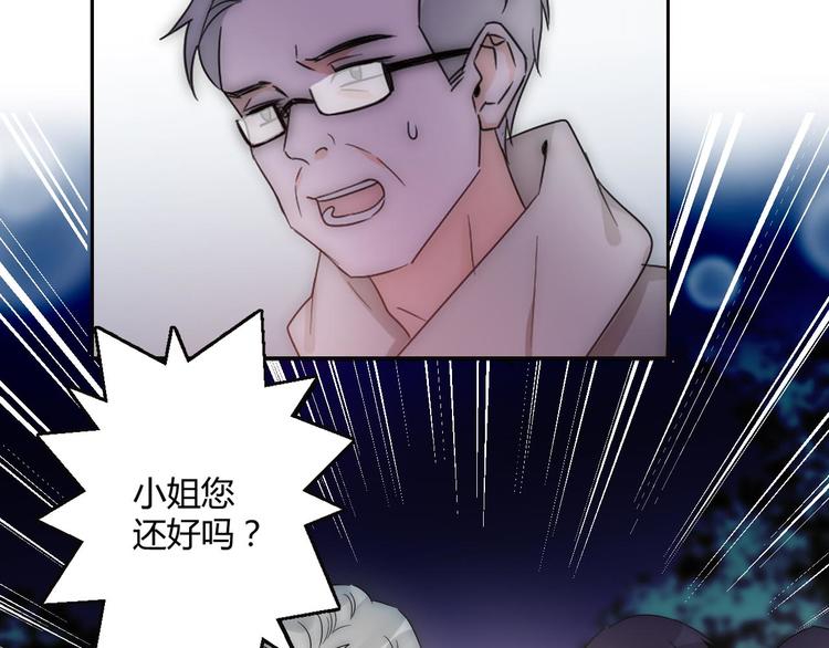 第2话 豪门姐姐56
