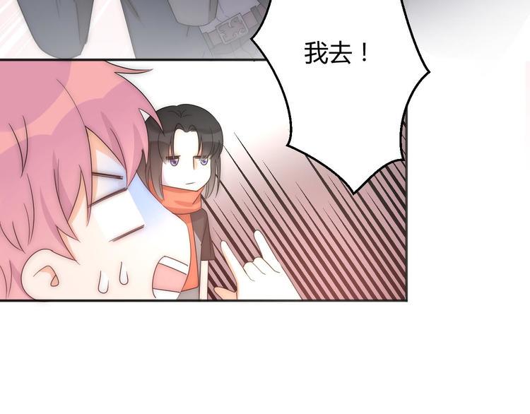 第2话 豪门姐姐58