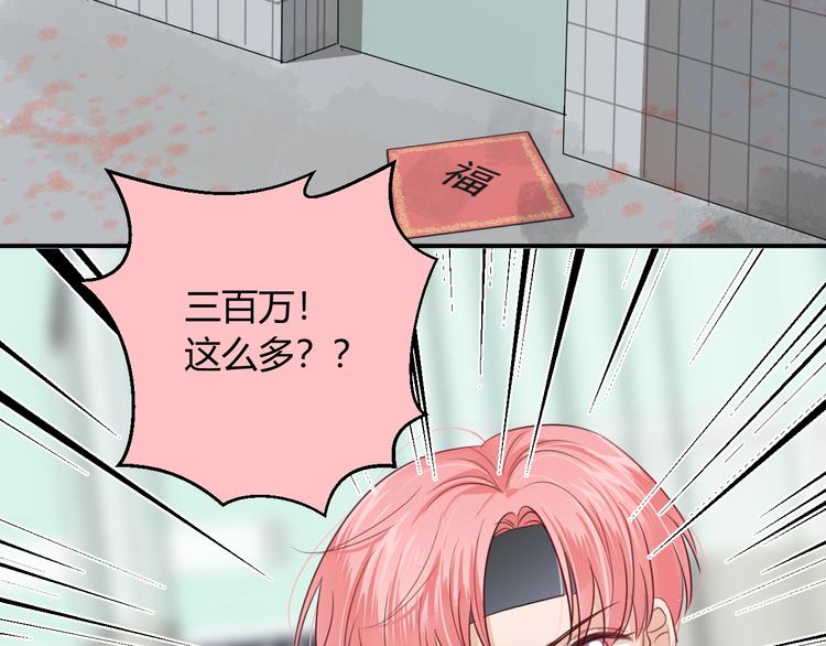 第11话 秘密86