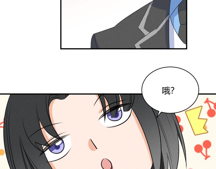 第5话 约谈66