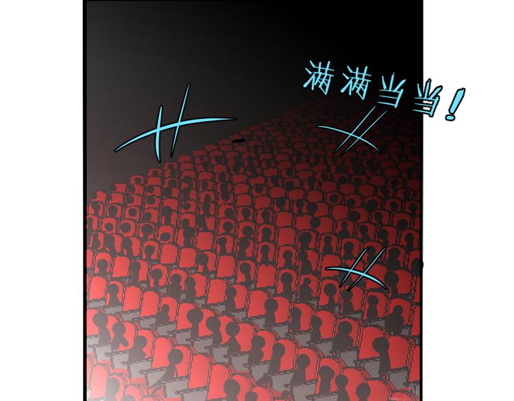 第4话 新副校长！？27