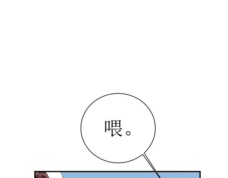 第14话 要求14