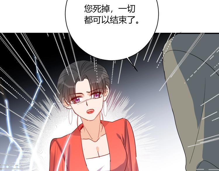 第19话  管家75