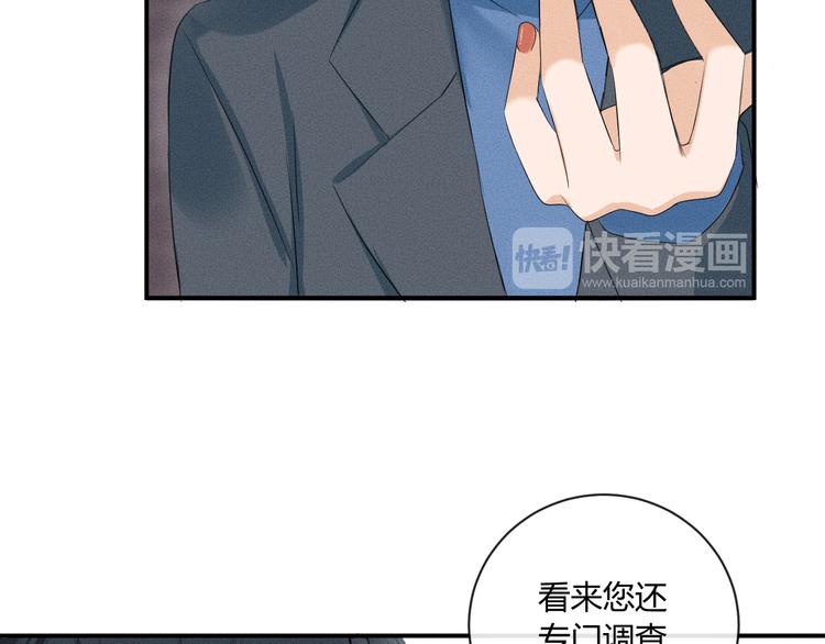 第7话 暴怒85