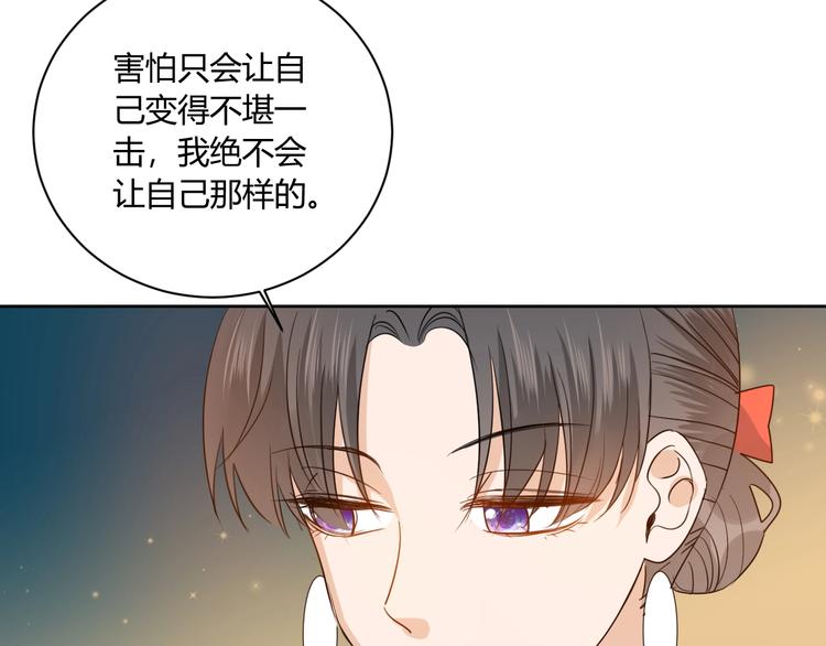 第18话 保护你54