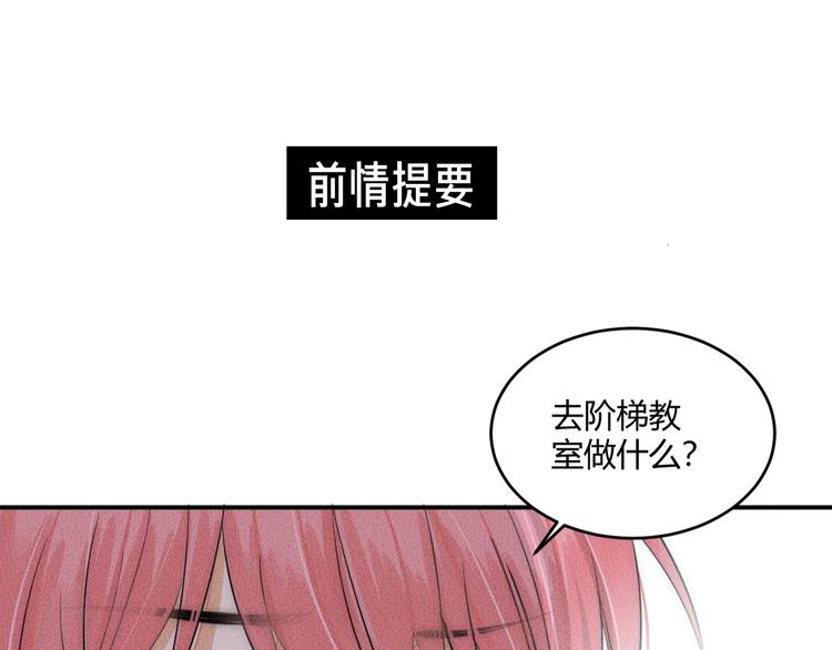 第6话 陷阱0