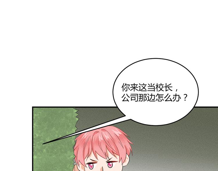 第5话 约谈35