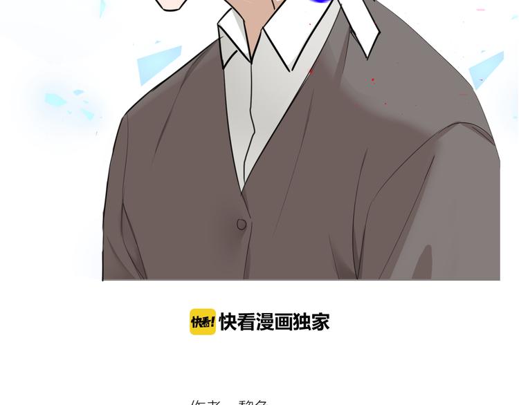 第5话 约谈8