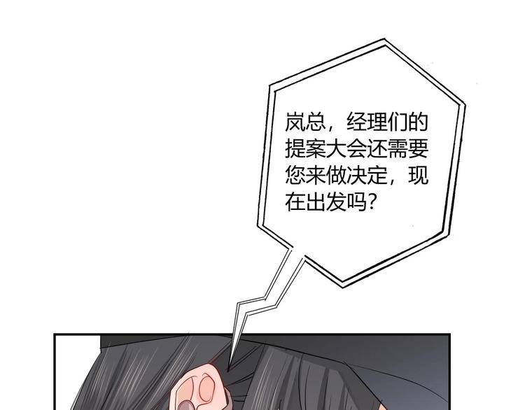 完结篇  抓住你106