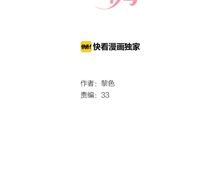 第8话 校长姐姐的道歉8