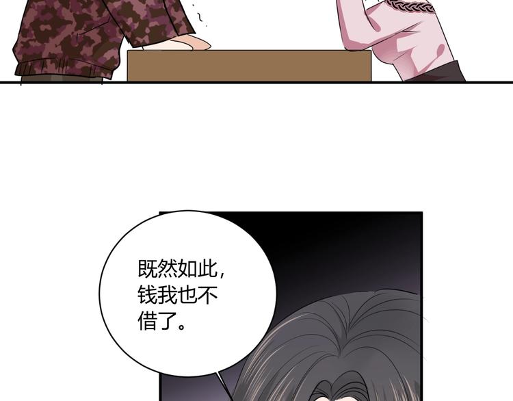 第14话 要求50
