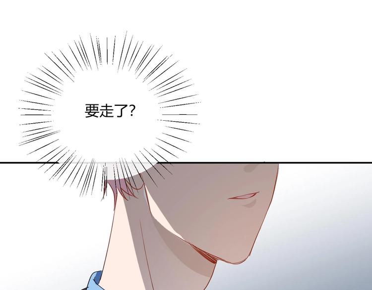 完结篇  抓住你109