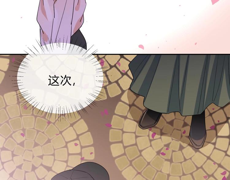 完结篇  抓住你118