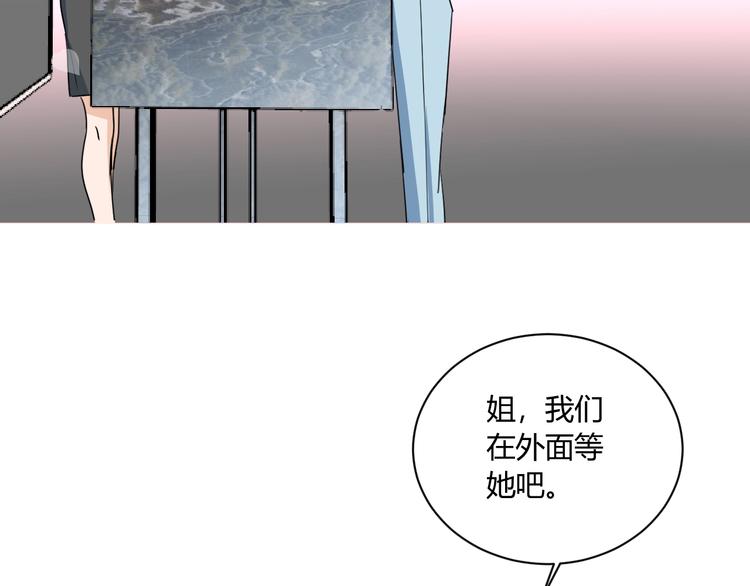 完结篇  抓住你60