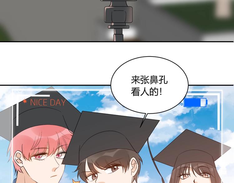 完结篇  抓住你91