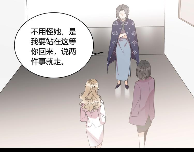 第16话 打工9