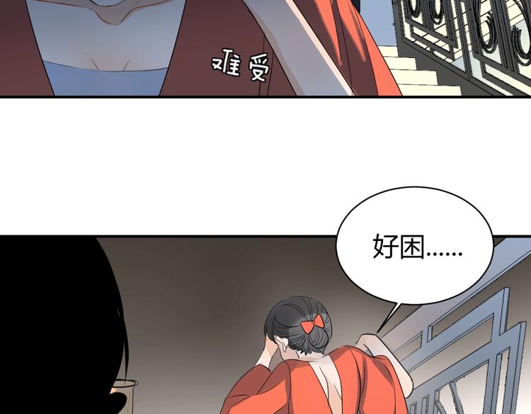 第17话 哥哥的计谋96