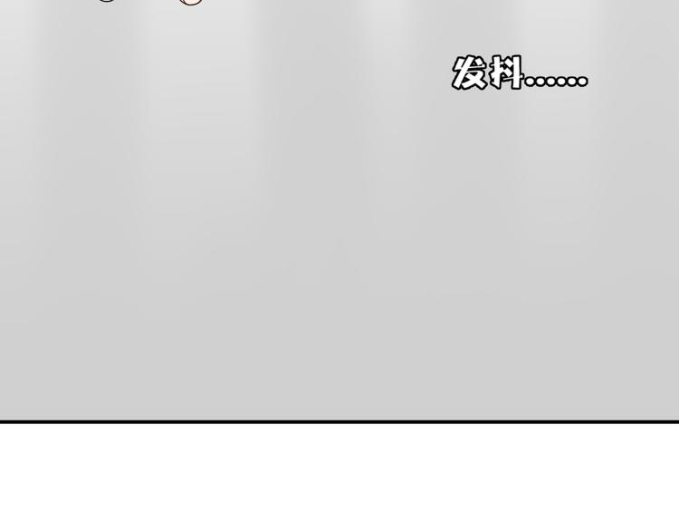 第9话 霸气御姐30