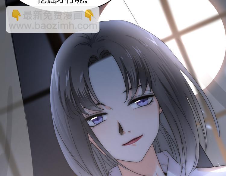 第4话 新副校长！？5