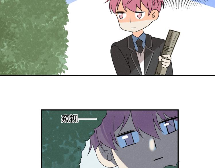 第4话 新副校长！？86