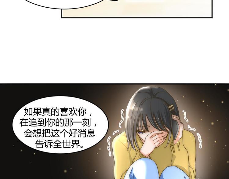 第3话 围巾60