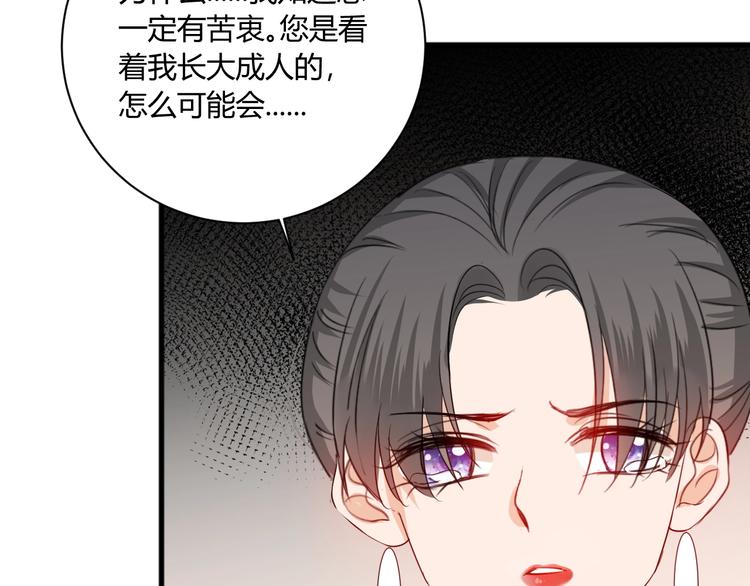 第19话  管家72