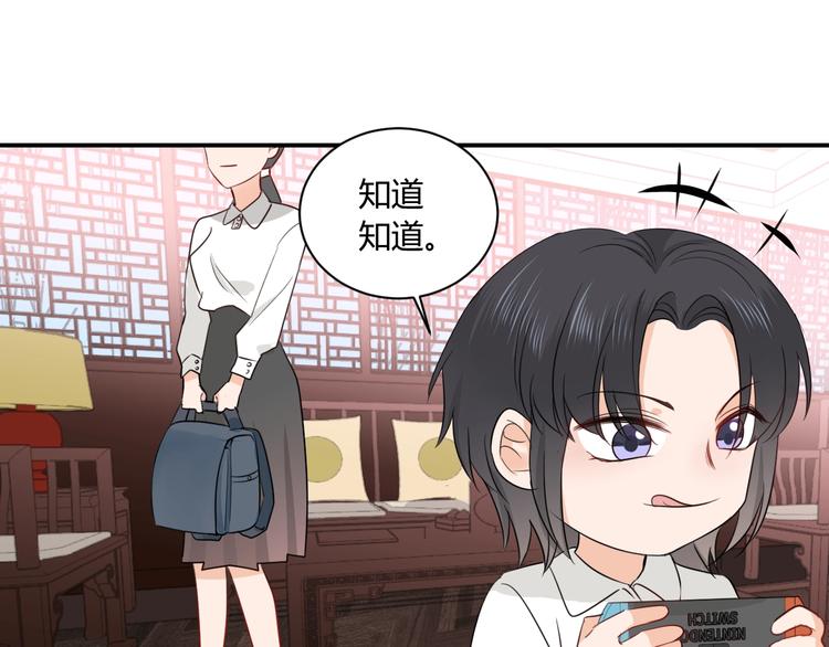 第11话 秘密25
