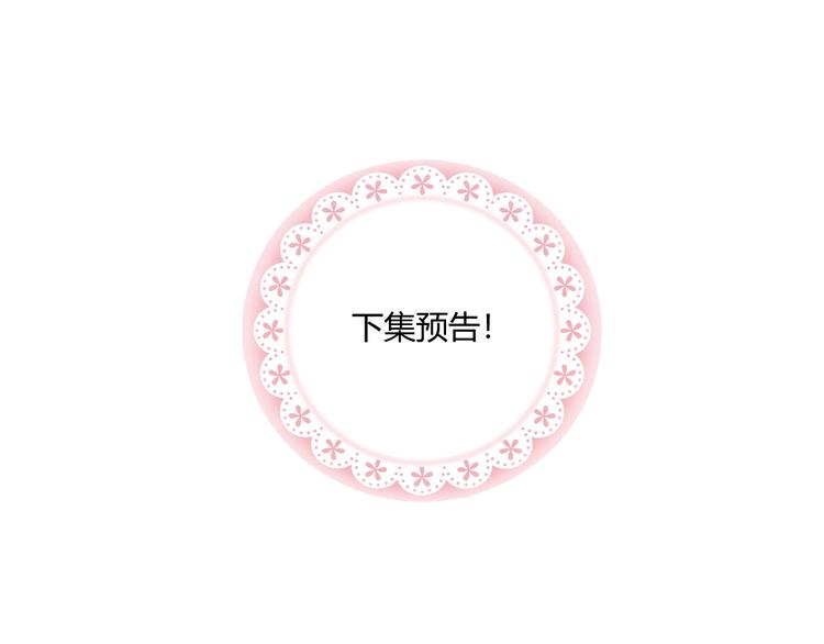 第10话 新顾客95