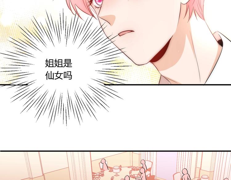 第17话 哥哥的计谋55
