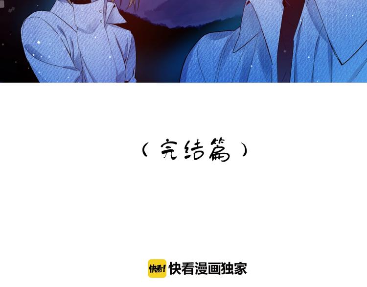 完结篇  抓住你1