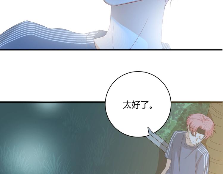 第13话  借钱73